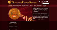Desktop Screenshot of fek.gr
